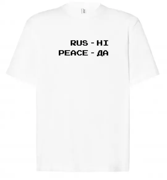 Футболка Оверсайз Rus ні peace да Білий фото