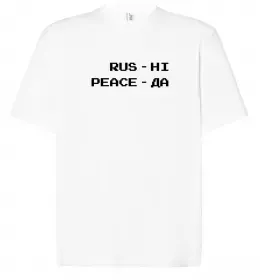 Футболка Оверсайз