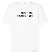 Футболка Оверсайз Rus ні peace да Білий Футболка Оверсайз Rus ні peace да Білий фото