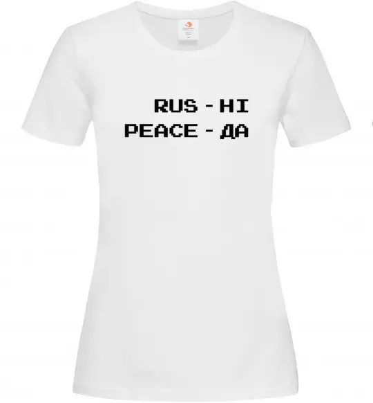 Женская футболка Rus ні peace да Белый фото