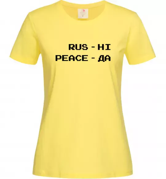 Женская футболка Rus ні peace да Лимонный фото