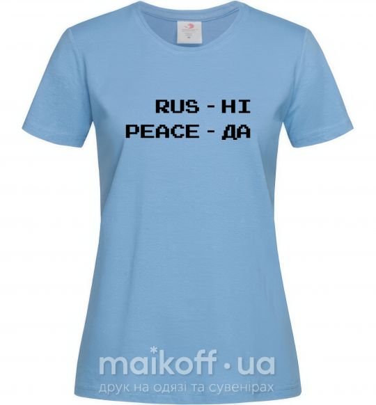 Жіноча футболка Rus ні peace да Блакитний фото