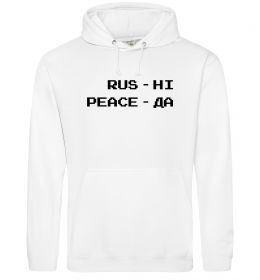 Чоловіча толстовка (худі) Rus ні peace да