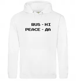 Мужская толстовка (худи)