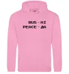 Жіноча толстовка (худі) Rus ні peace да Рожевий фото