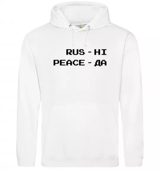 Жіноча толстовка (худі) Rus ні peace да Білий фото