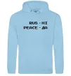 Жіноча толстовка (худі) Rus ні peace да Блакитний фото