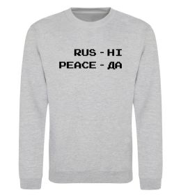 Свитшот Rus ні peace да