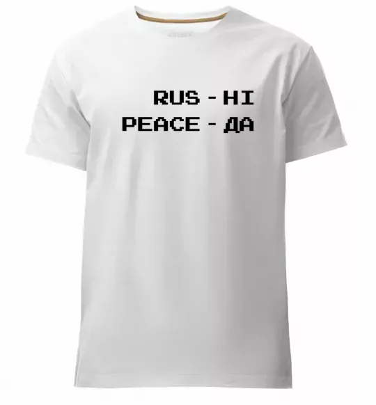 Чоловіча преміум футболка Rus ні peace да Білий фото