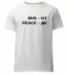 Чоловіча преміум футболка Rus ні peace да Білий фото