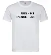 Мужская футболка Rus ні peace да Белый фото