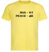 Мужская футболка Rus ні peace да Лимонный фото