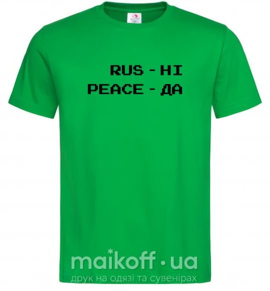 Мужская футболка Rus ні peace да Зеленый фото