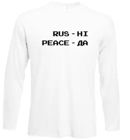 Лонгслив