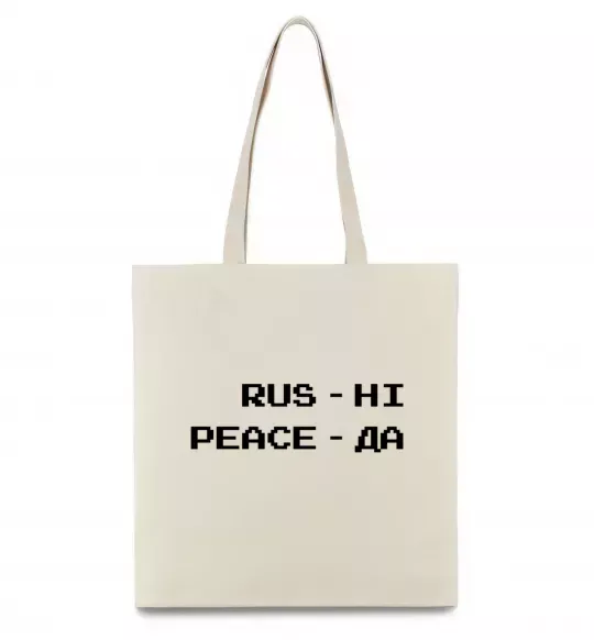 Эко-сумка Rus ні peace да Бежевый фото