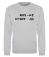 Свитшот Rus ні peace да Серый меланж фото