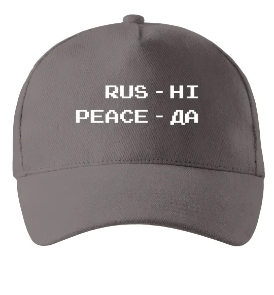 Кепка Rus ні peace да Сірий фото