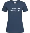 Женская футболка Rus ні peace да Темно-синий Женская футболка Rus ні peace да Темно-синий фото