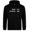 Мужская толстовка (худи) Rus ні peace да Черный фото