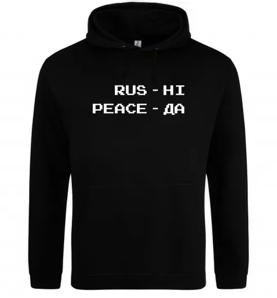 Жіноча толстовка (худі) Rus ні peace да Чорний фото