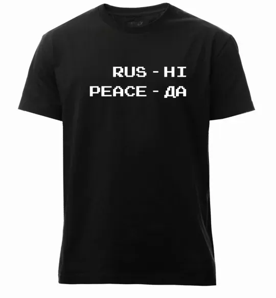Чоловіча преміум футболка Rus ні peace да Чорний фото