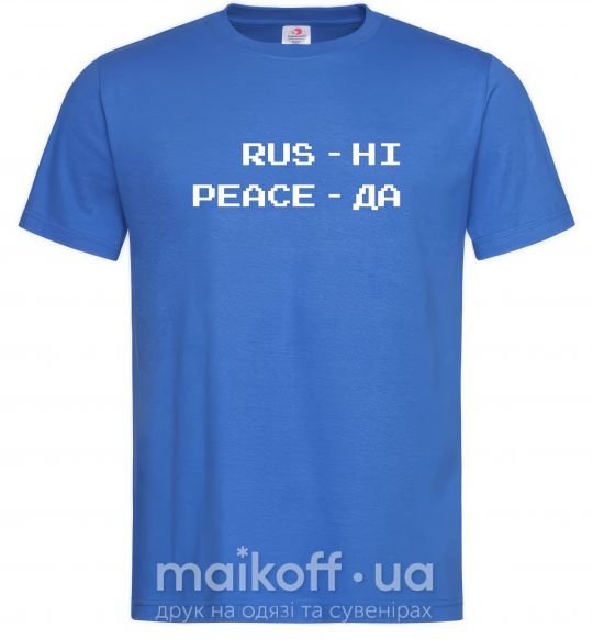 Чоловіча футболка Rus ні peace да Яскраво-синій фото