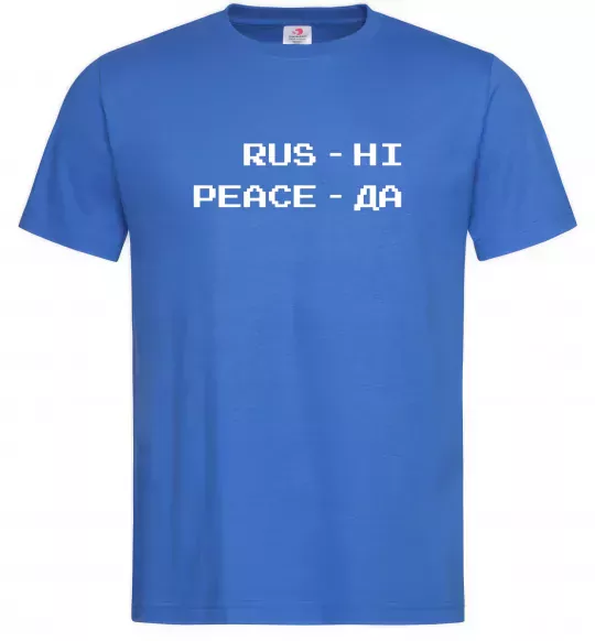 Мужская футболка Rus ні peace да Ярко-синий фото