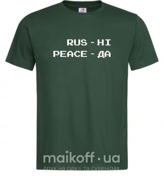 Чоловіча футболка Rus ні peace да Темно-зелений фото