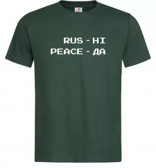 Мужская футболка Rus ні peace да Темно-зеленый фото