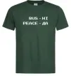 Мужская футболка Rus ні peace да Темно-зеленый фото