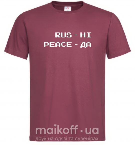 Мужская футболка Rus ні peace да Бордовый фото