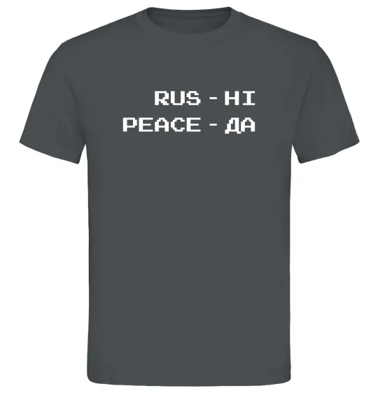 Мужская футболка Rus ні peace да Графит фото