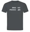 Мужская футболка Rus ні peace да Графит фото