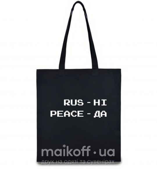 Эко-сумка Rus ні peace да Черный фото