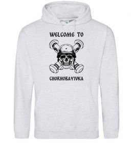 Чоловіча толстовка (худі) Welcome to Chornobayivka