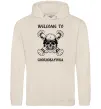 Мужская толстовка (худи) Welcome to Chornobayivka Таш Мужская толстовка (худи) Welcome to Chornobayivka Таш фото