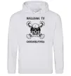 Жіноча толстовка (худі) Welcome to Chornobayivka Сірий меланж Жіноча толстовка (худі) Welcome to Chornobayivka Сірий меланж фото