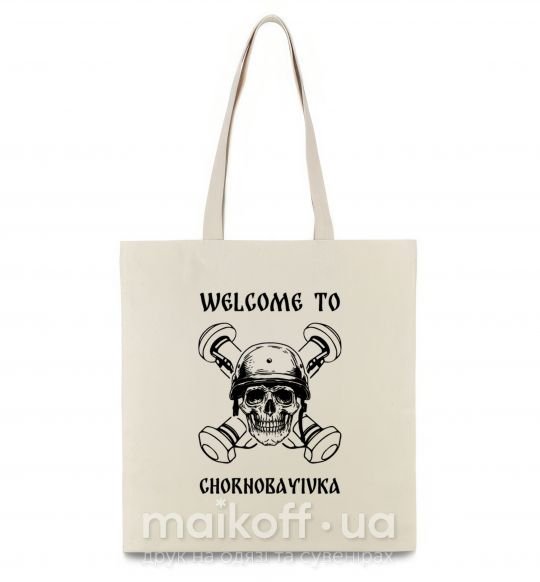 Эко-сумка Welcome to Chornobayivka Бежевый фото