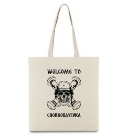 Эко-сумка Welcome to Chornobayivka
