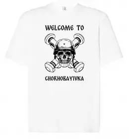 Футболка Оверсайз Welcome to Chornobayivka Белый фото