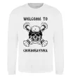 Свитшот Welcome to Chornobayivka Белый фото