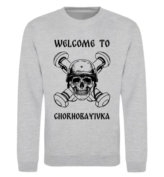 Свитшот Welcome to Chornobayivka Серый меланж фото