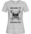 Жіноча футболка Welcome to Chornobayivka Сірий фото