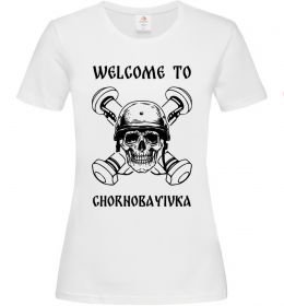 Женская футболка Welcome to Chornobayivka Женская футболка Welcome to Chornobayivka