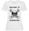 Жіноча футболка Welcome to Chornobayivka Білий фото