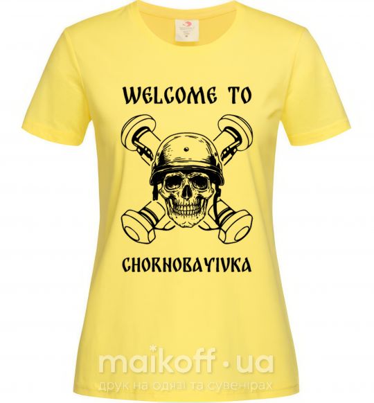 Жіноча футболка Welcome to Chornobayivka Лимонний фото