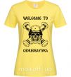 Женская футболка Welcome to Chornobayivka Лимонный фото