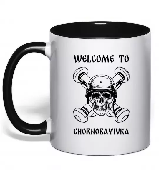 Чашка з кольоровою ручкою Welcome to Chornobayivka Чорний фото