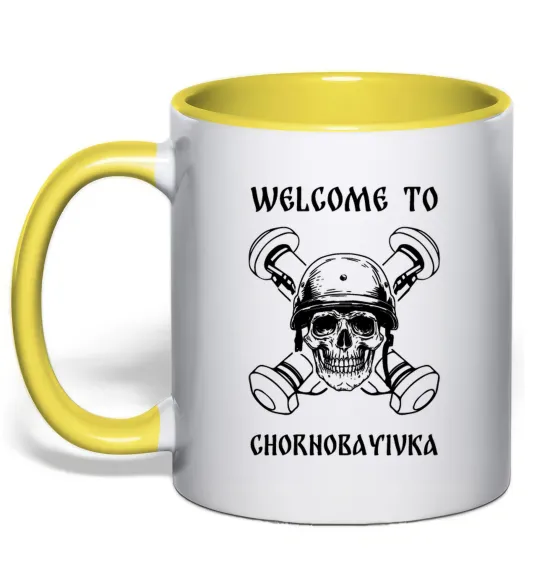 Чашка с цветной ручкой Welcome to Chornobayivka Лимонный фото