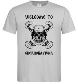 Чоловіча футболка Welcome to Chornobayivka Чоловіча футболка Welcome to Chornobayivka